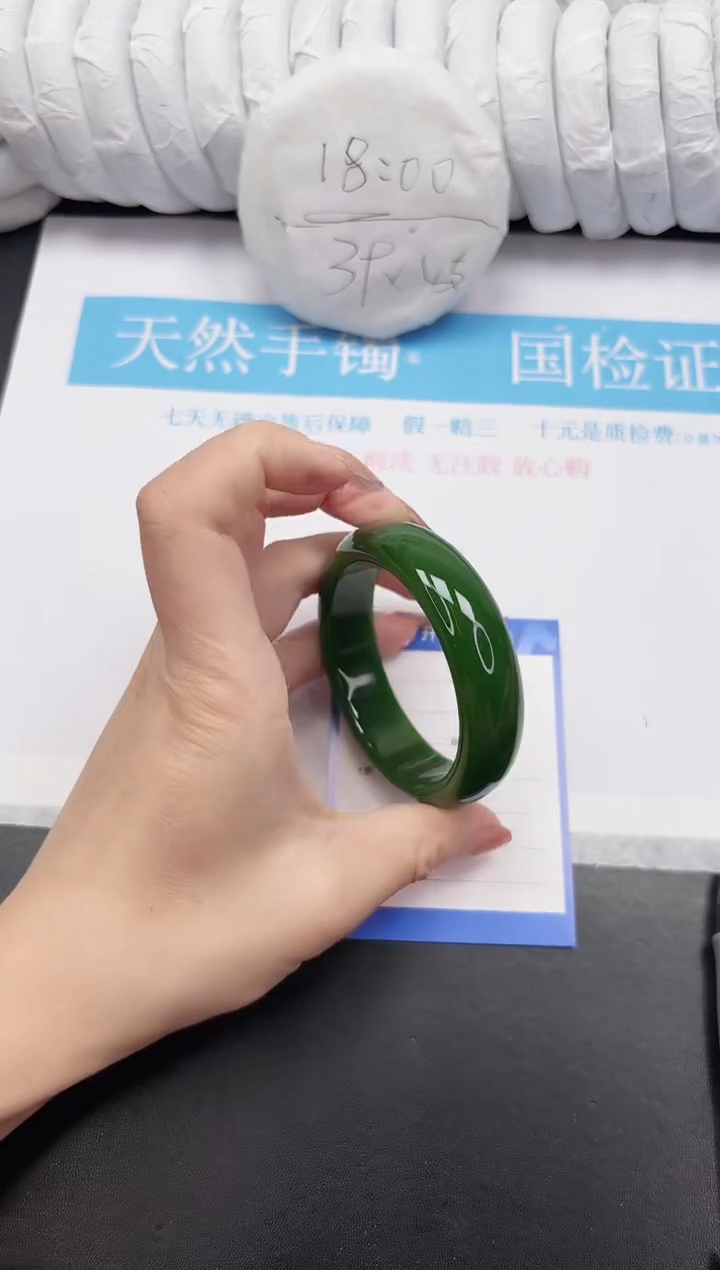 未镶嵌手镯石英质玉171-57EL