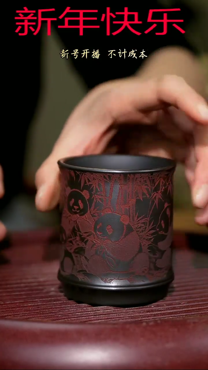 【闪购商品】紫砂茶杯紫砂主人杯福利