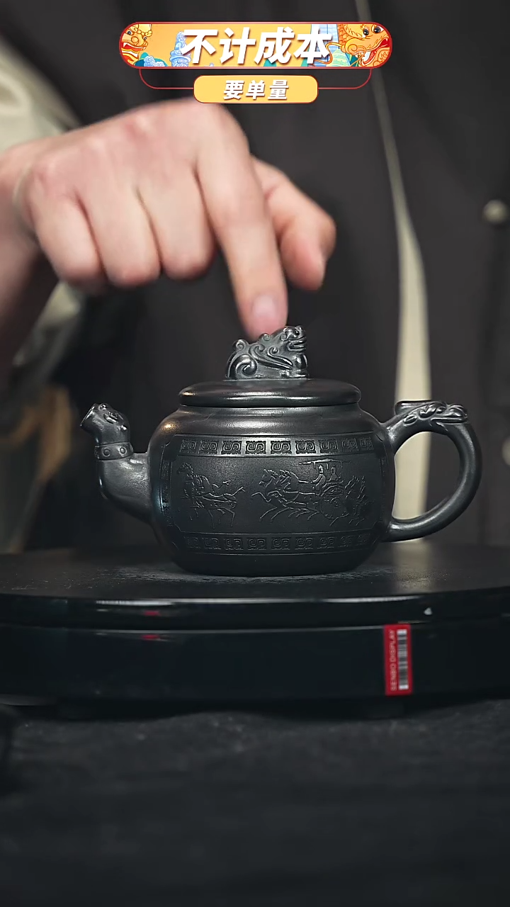 【闪购商品】宜兴原矿高端紫砂