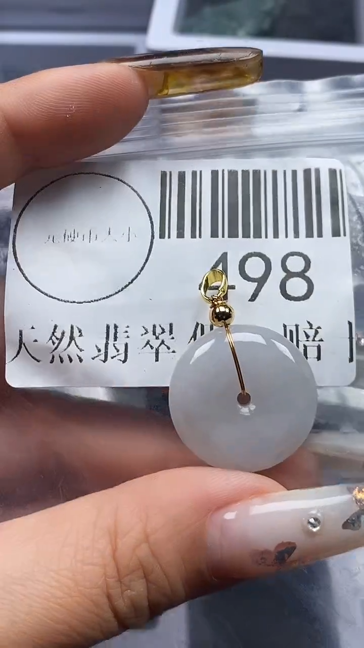 颈饰未镶嵌翡翠498