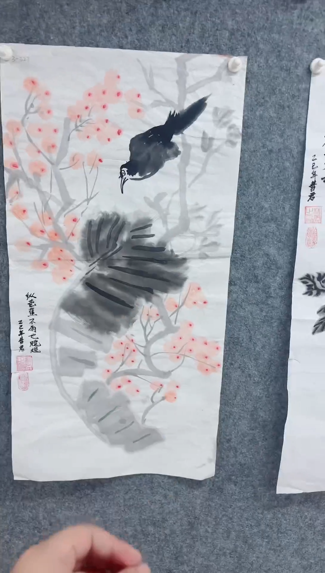 国画专属名额补贴00003-327