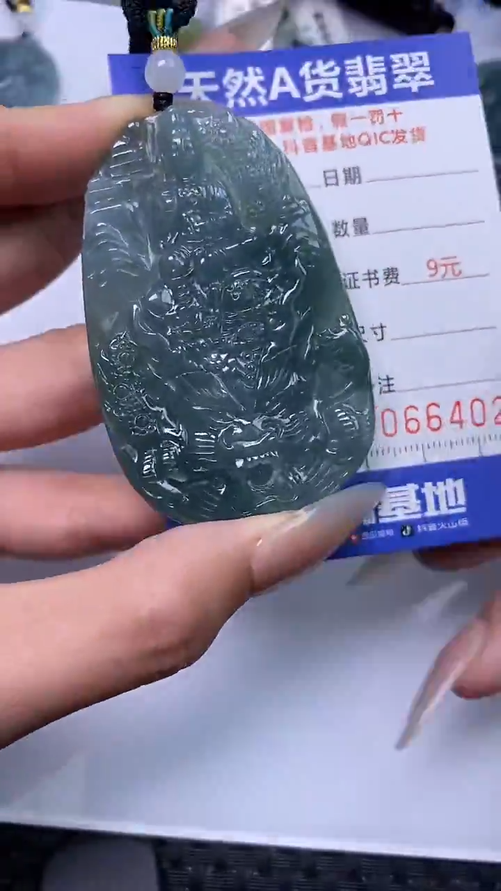 【闪购商品】翡翠颈饰未镶嵌A货翡翠