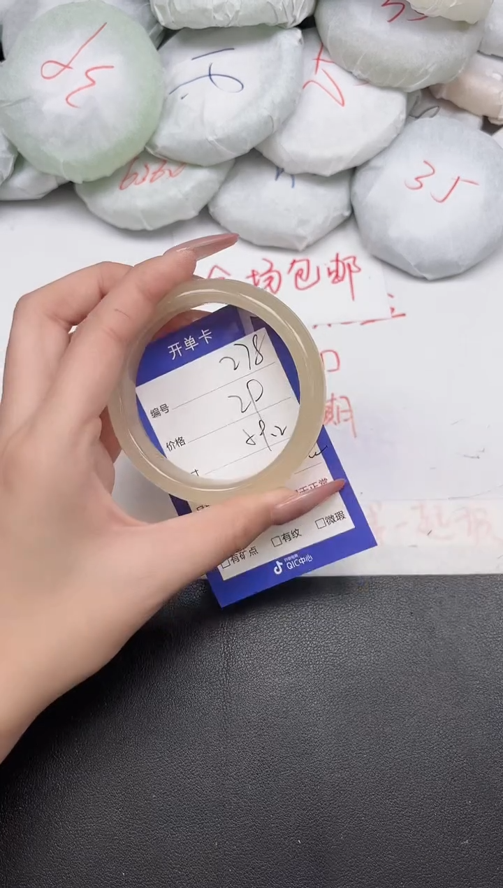 东凌女款手镯278-59.2