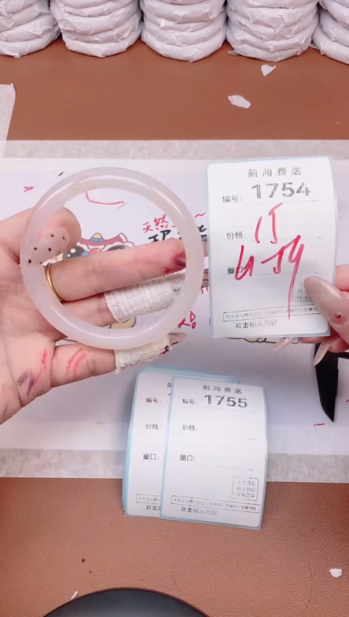 【闪购商品】玛瑙/玉髓手镯未镶嵌1754