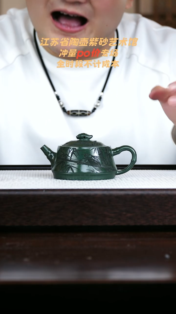 茶壶紫砂绿泥知足常乐