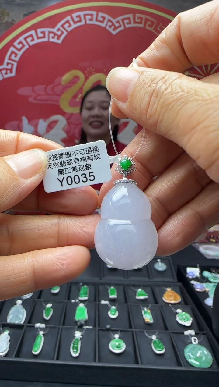 【闪购商品】翡翠颈饰18K金镶嵌Y0035葫芦 退货扣运营费100