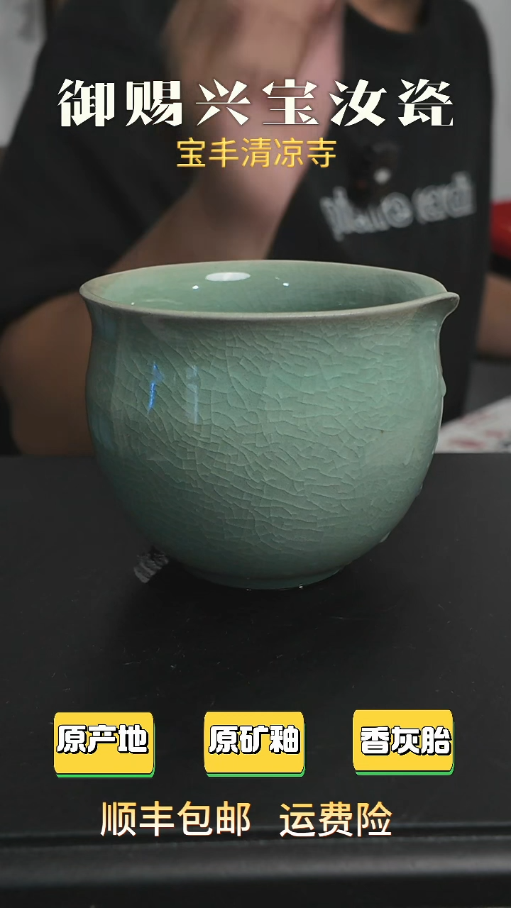 公道杯89号豆青全手小嘴公道一级精品