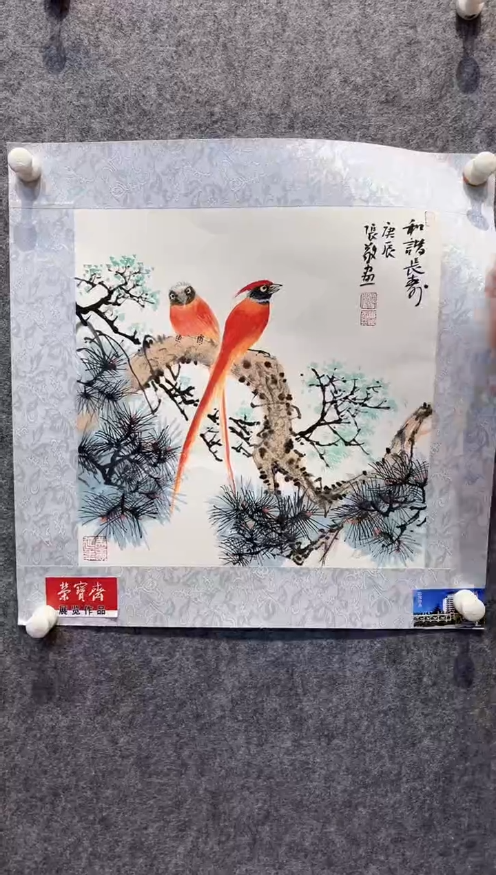 国画精品精品精品精品