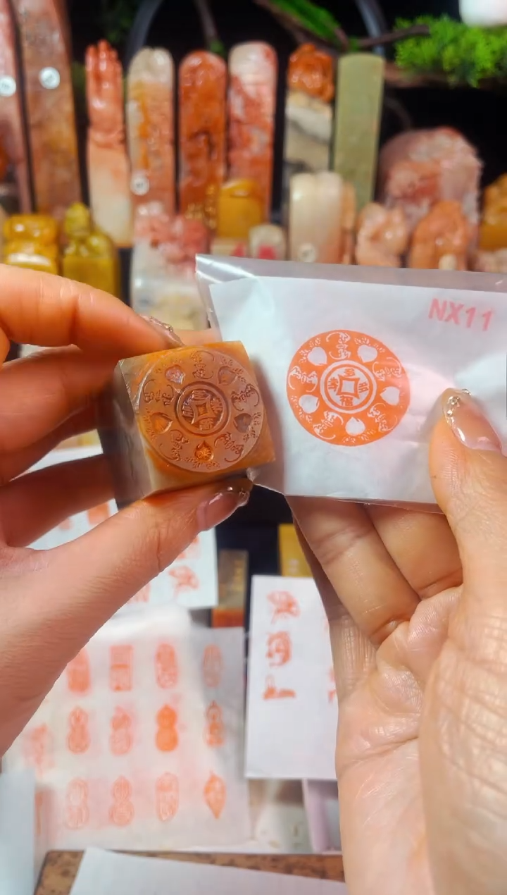 【闪购商品】巴林石印石手工篆刻《多福多寿》3.0