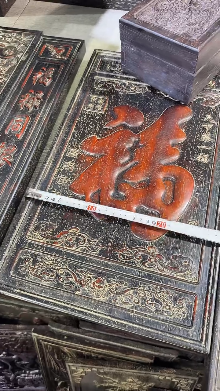 木紫檀福字中堂11111