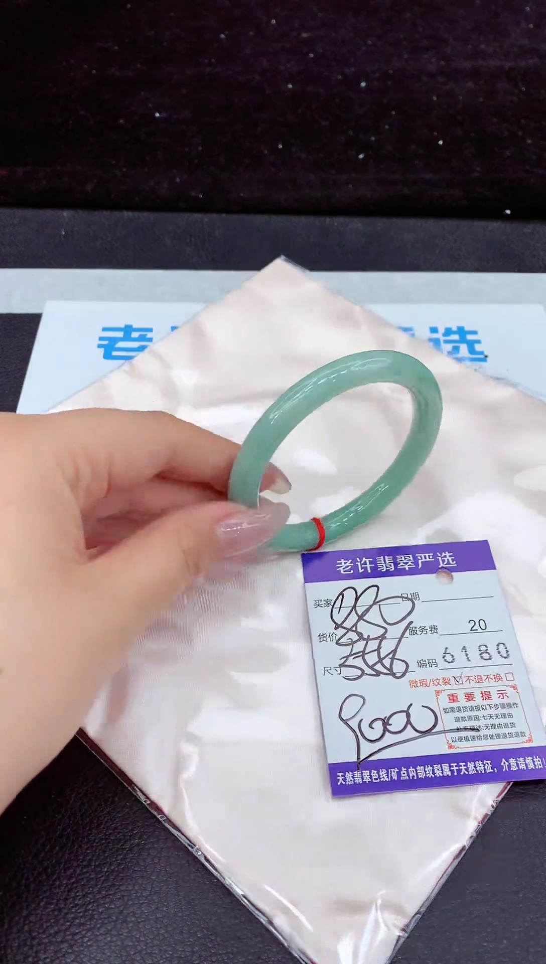 未镶嵌手镯翡翠1