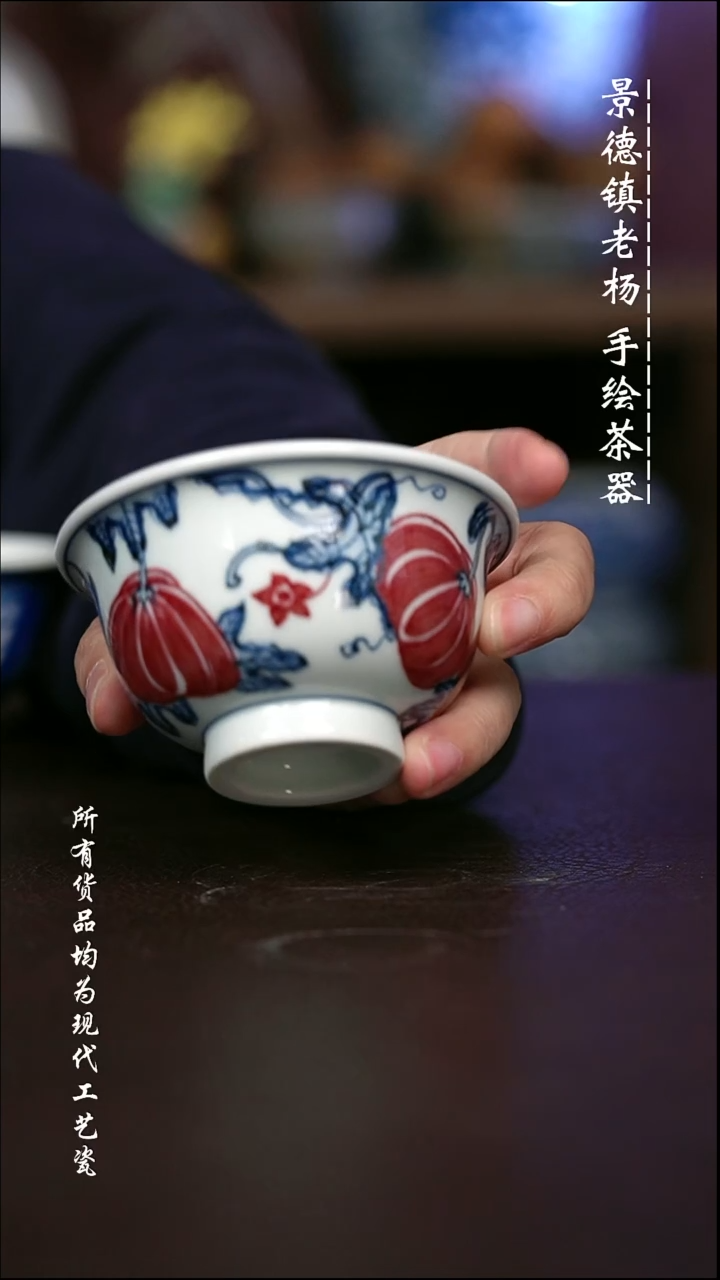 微瑕手绘高温现代瓷 气  南瓜大压100C