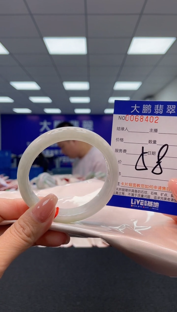【闪购商品】翡翠未镶嵌手镯AAAAAAAAAA