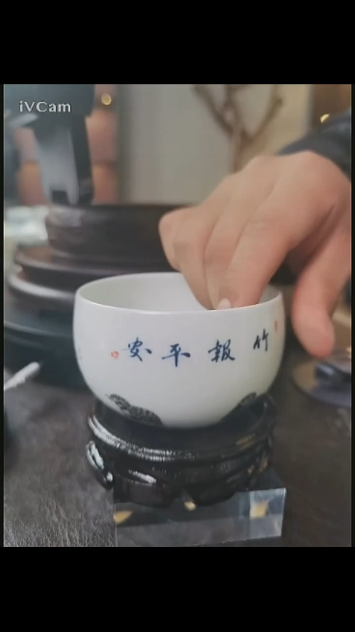 景德镇竹报平安   