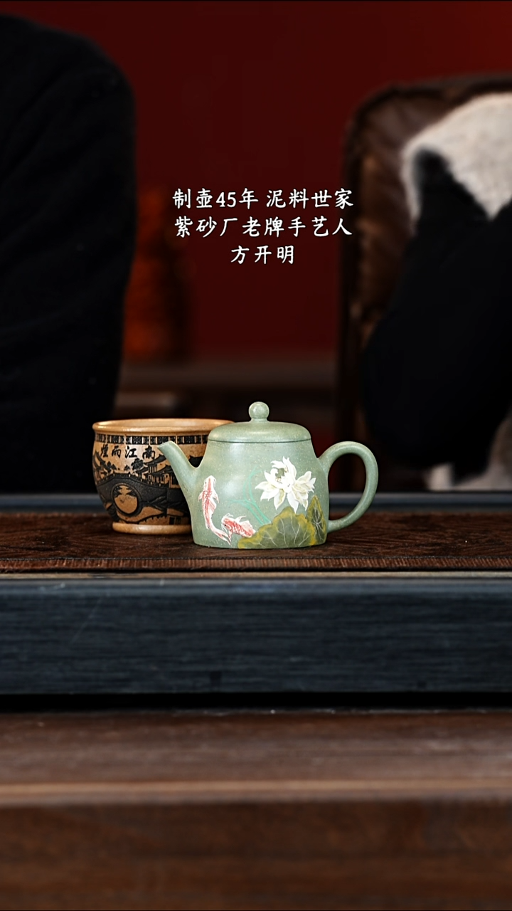宜兴紫砂FKM 豆青 绿玉 130cc