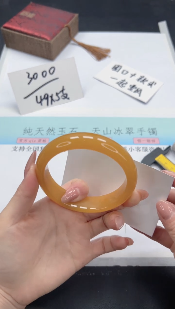 【闪购商品】石英质玉手镯未镶嵌A223-63