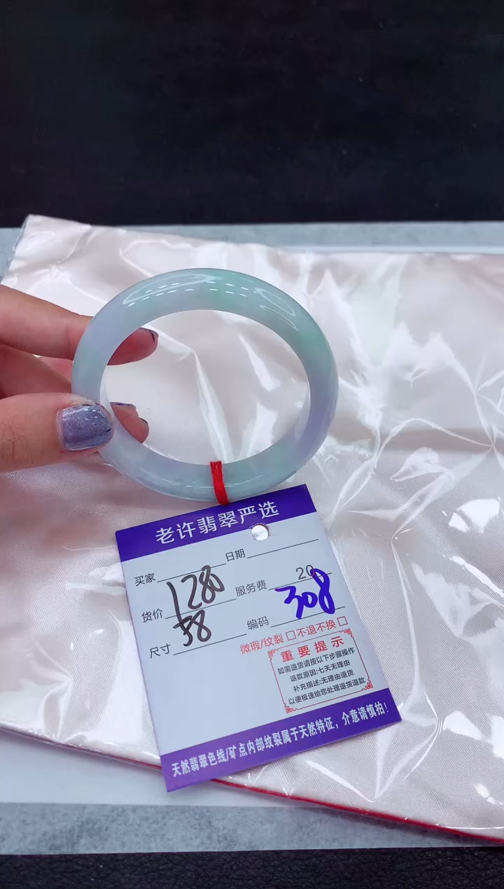 【闪购商品】翡翠手镯未镶嵌11111111