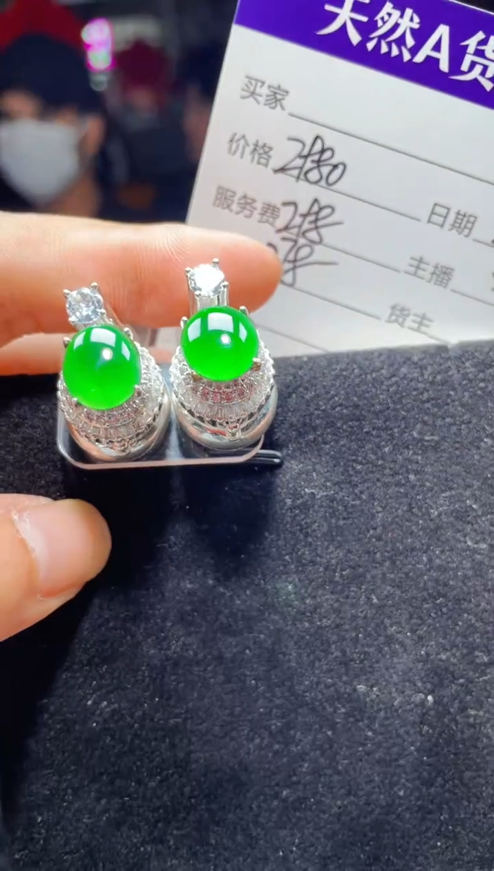 【闪购商品】翡翠耳钉未镶嵌0347433031多样性发货