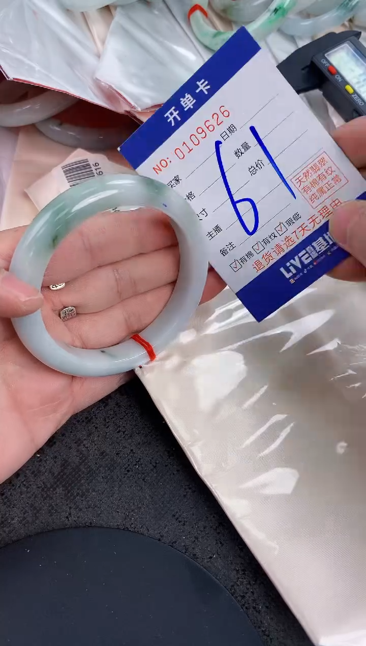 未镶嵌手镯翡翠AAAAAAAAAAAA