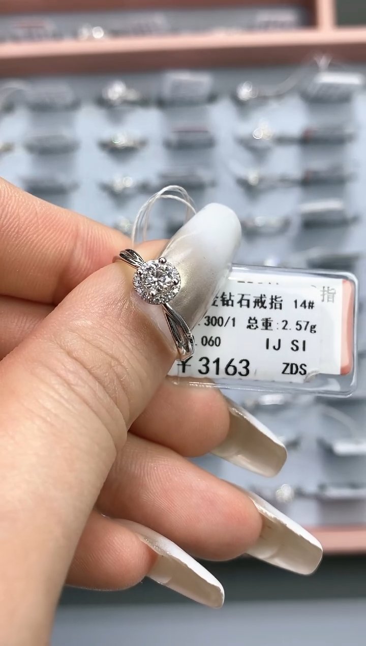 【闪购商品】钻石戒指/指环18K金镶嵌剪标不退换