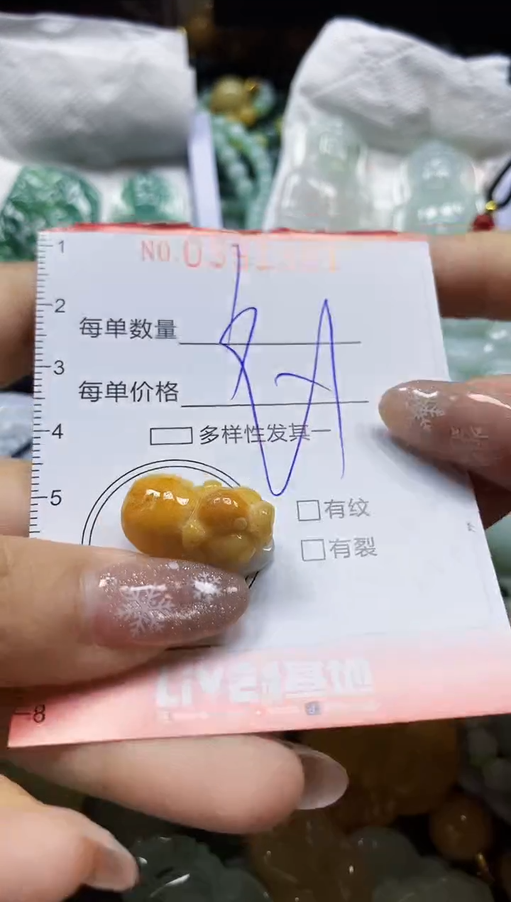 颈饰未镶嵌翡翠闪购0391951