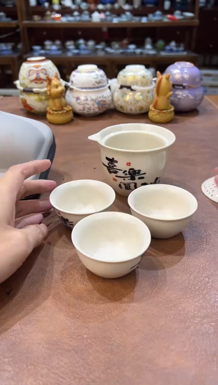 真的很便宜超好看会开片的旅行茶具