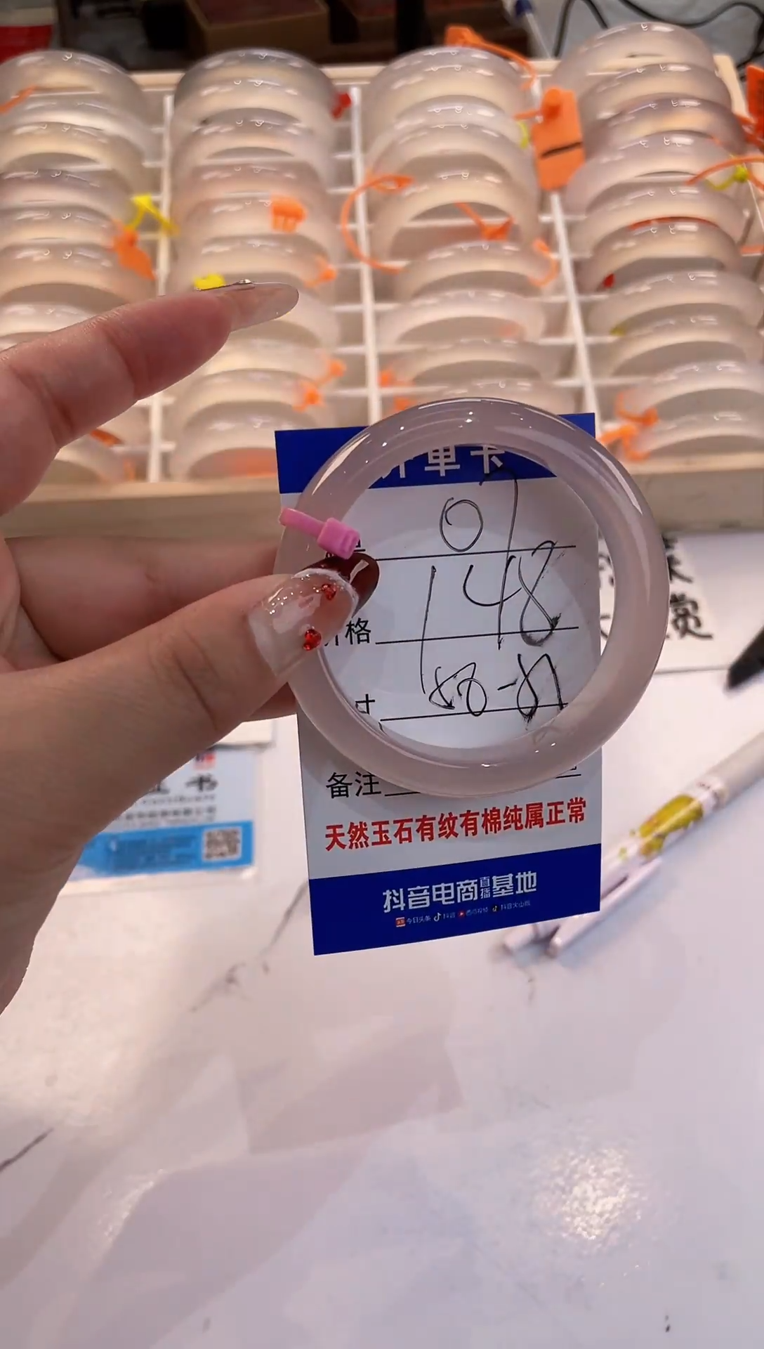 【闪购商品】玛瑙/玉髓手镯未镶嵌7-荔1-58