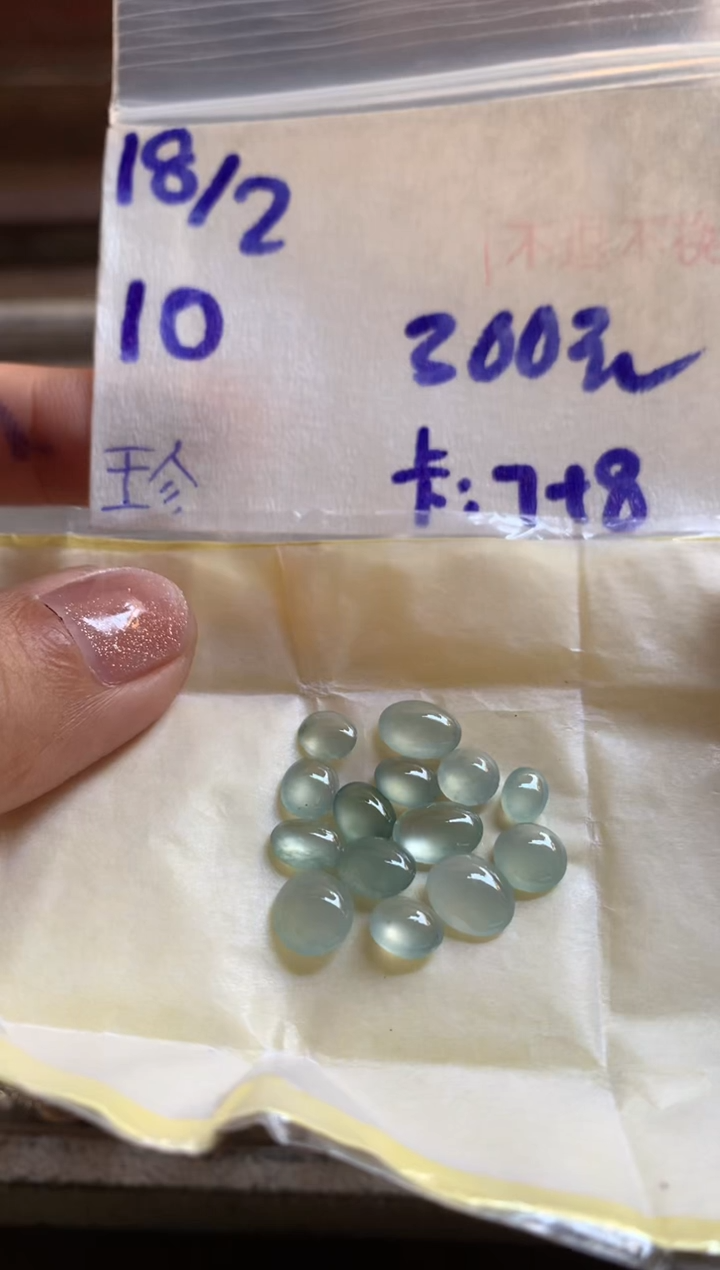 【闪购商品】定制翡翠未镶嵌465456132123
