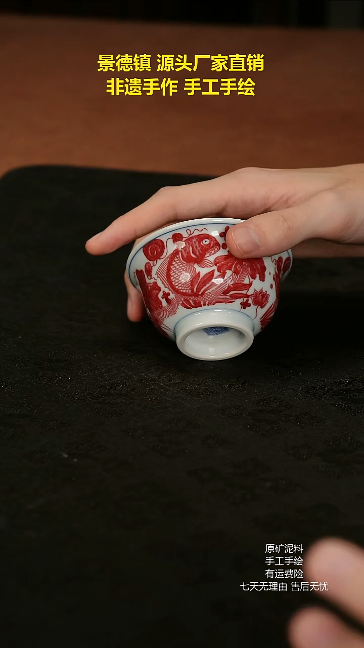 景德镇手工手绘陶瓷