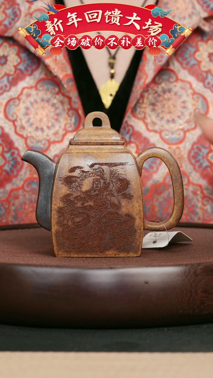 【闪购商品】紫砂茶壶28龙骨金砂柴烧高方器