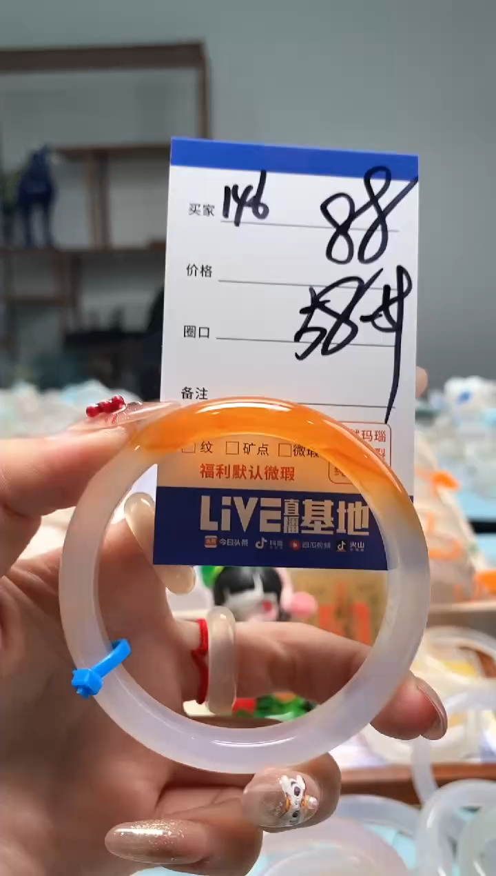 【闪购商品】玛瑙/玉髓手镯未镶嵌146