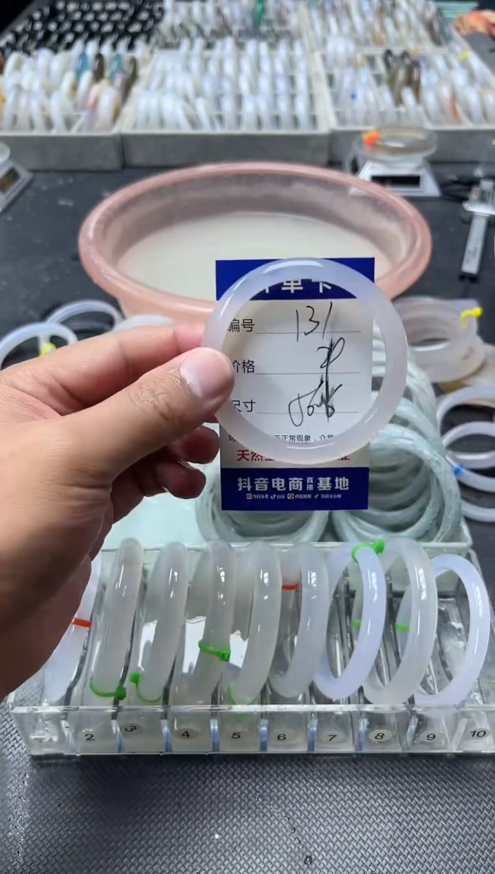 手镯玛瑙/玉髓合金131