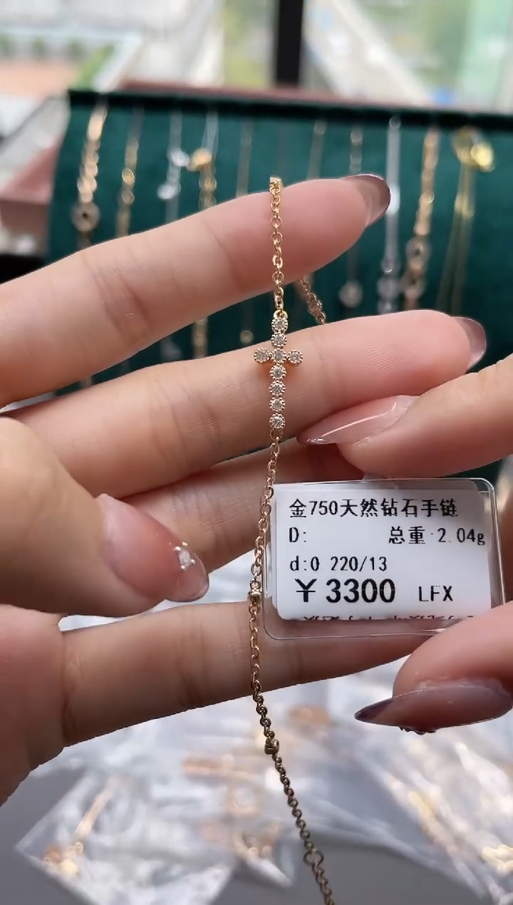 手链18K金镶嵌钻石剪断签绳不退不换