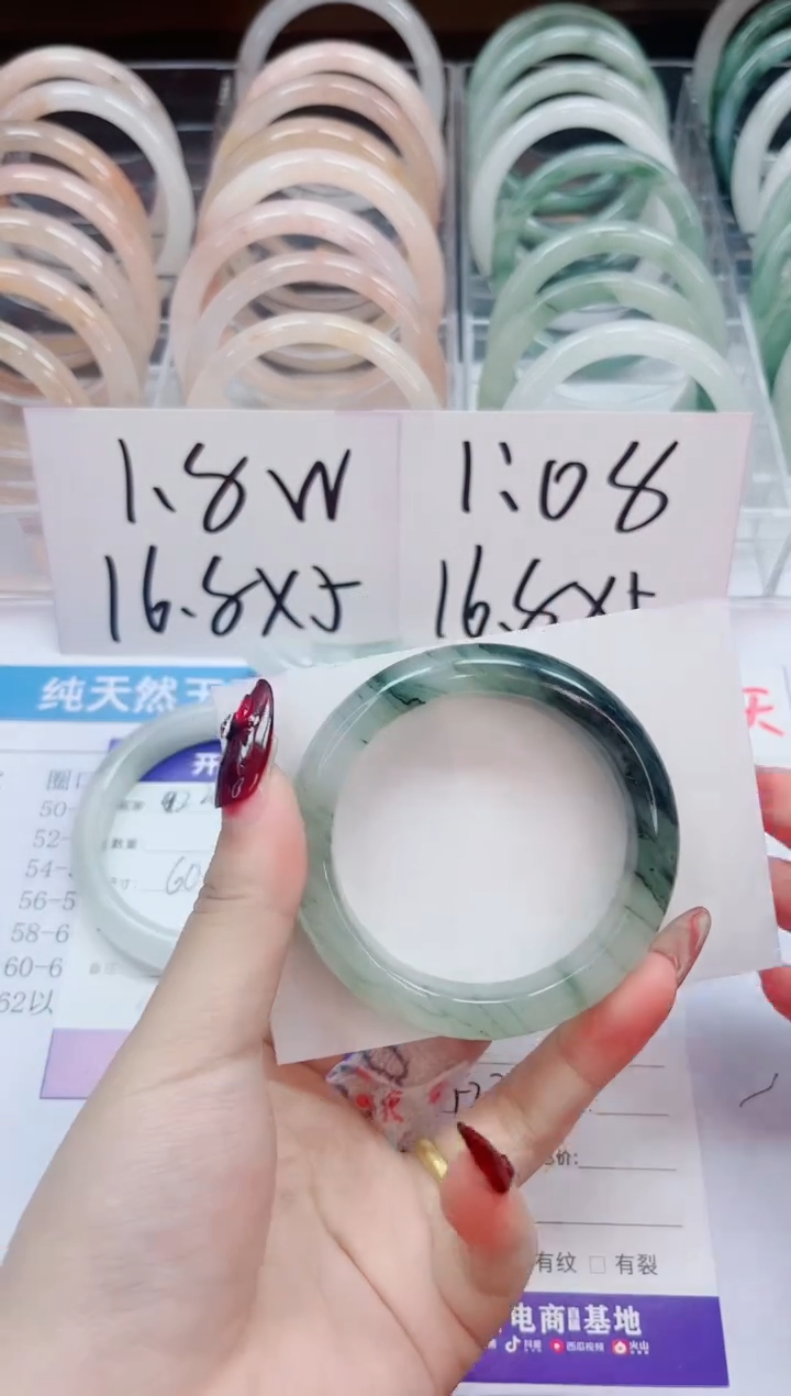 【闪购商品】石英质玉手镯未镶嵌227-52.2