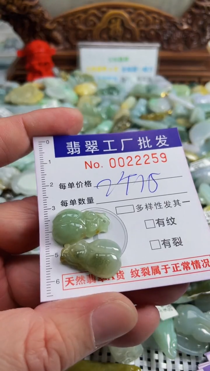 【闪购商品】翡翠颈饰未镶嵌扣头天然A货翡翠
