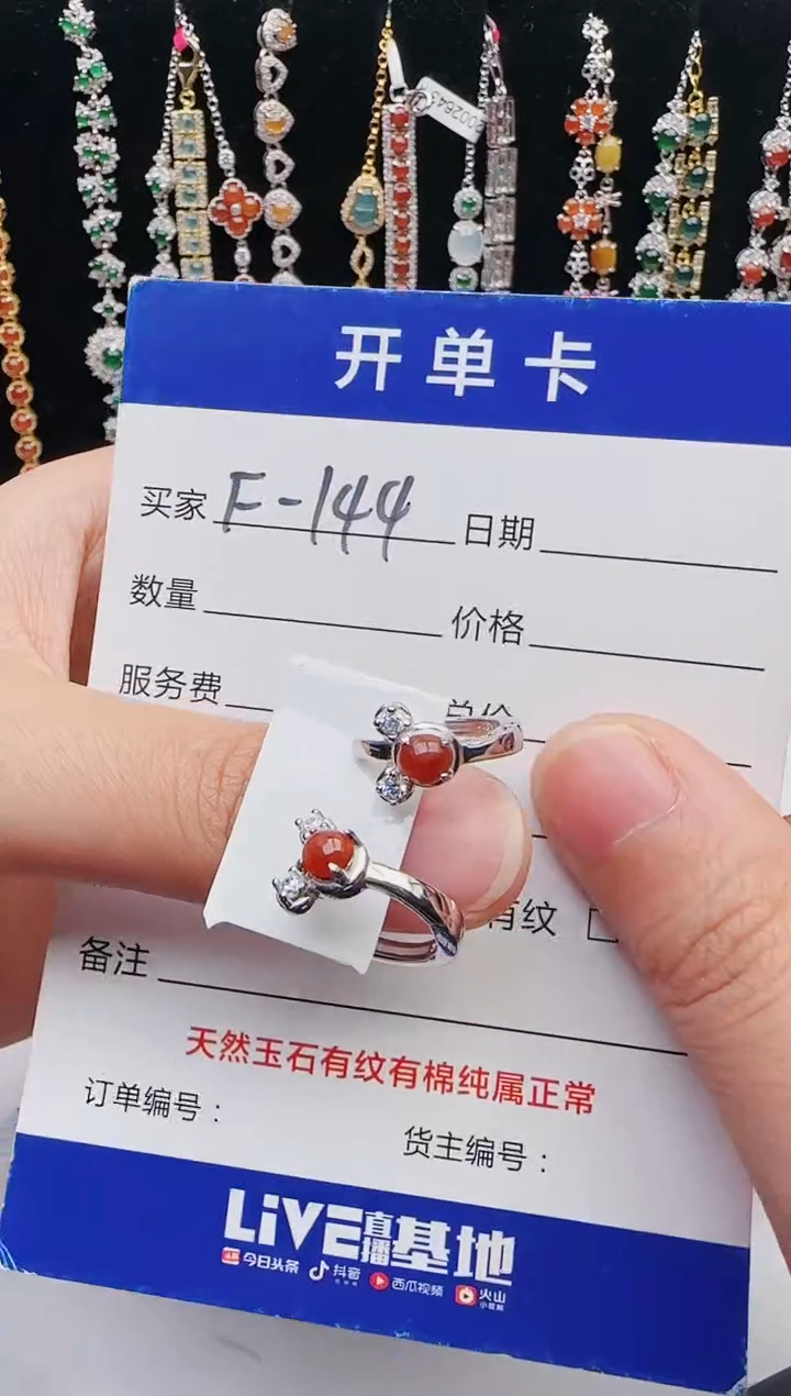 【闪购商品】翡翠戒指银S925镶嵌12123123132