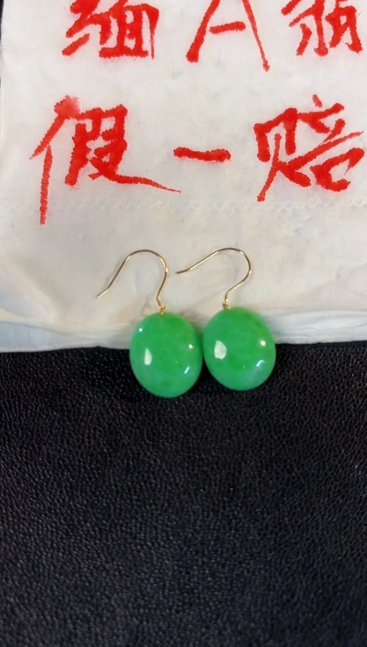 【闪购商品】翡翠耳饰18K金镶嵌 缅料A货/支持复检/一件
