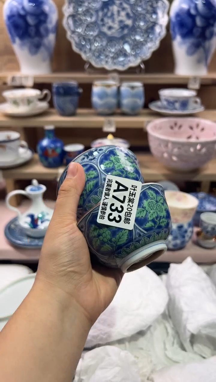 瓷片蓝*瓷片满二十五包邮A733