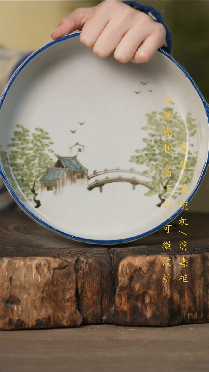 瓷片景德镇高温釉下彩可微波烤箱洗碗机