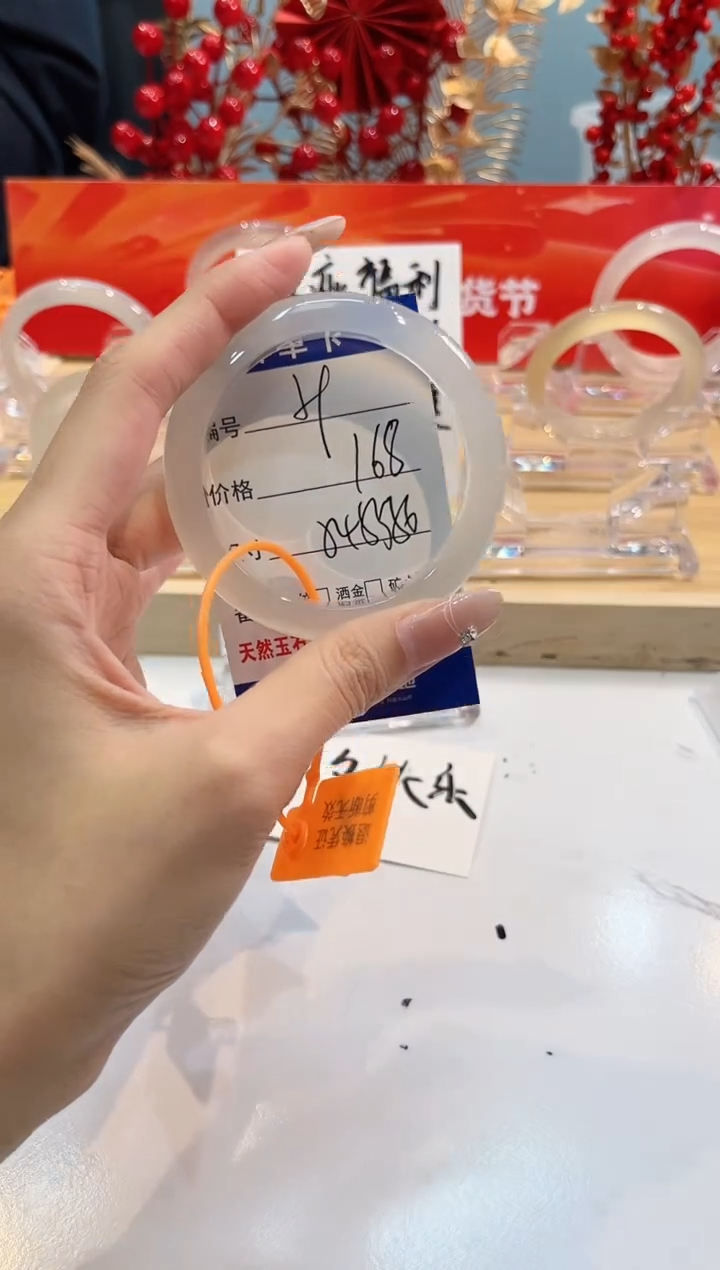 【闪购商品】玛瑙/玉髓手镯未镶嵌59-L马黑1瑕L-L54+