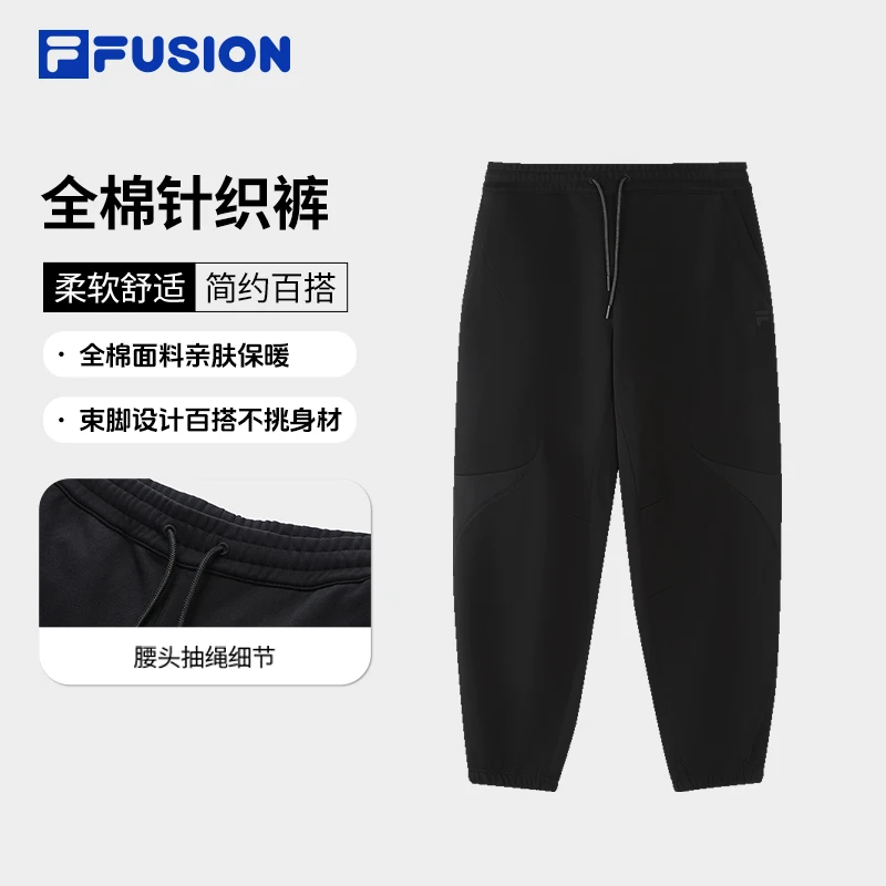 FILA FUSION斐乐秋冬季运动休闲束脚裤针织透气弹力T11M611602F