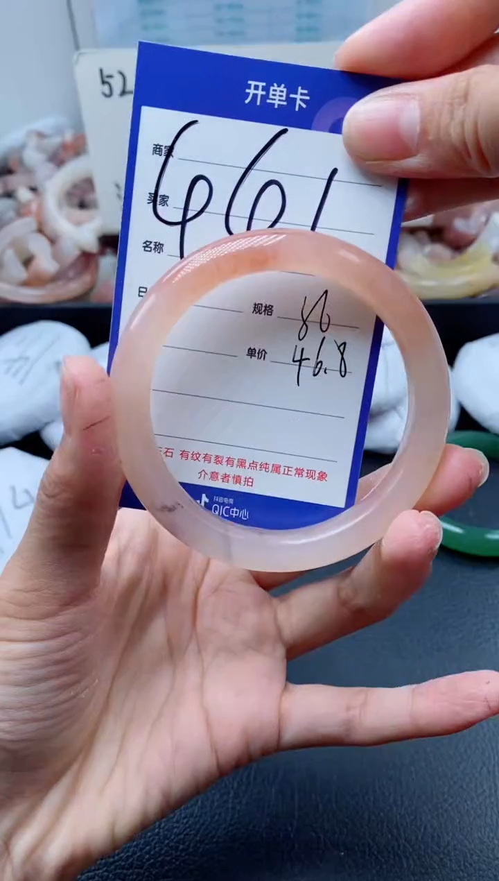 【闪购商品】石英质玉手镯未镶嵌441-56