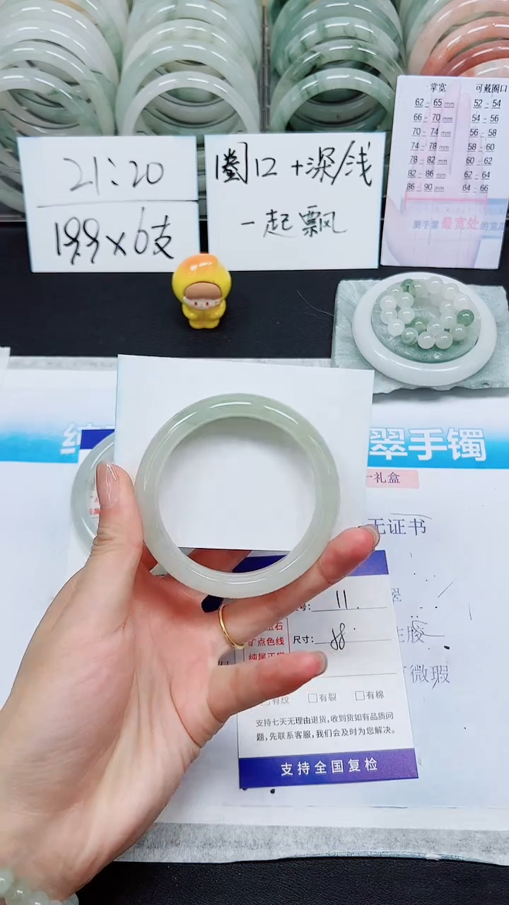 【闪购商品】石英质玉手镯未镶嵌S11-57/58