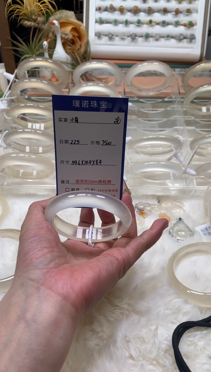 【闪购商品】玛瑙/玉髓手镯未镶嵌1