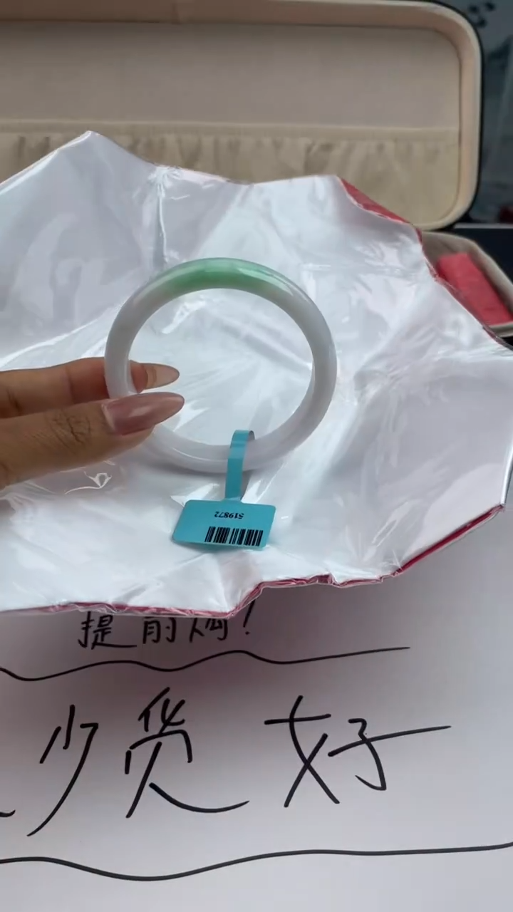 【闪购商品】翡翠手镯未镶嵌1翡翠手镯