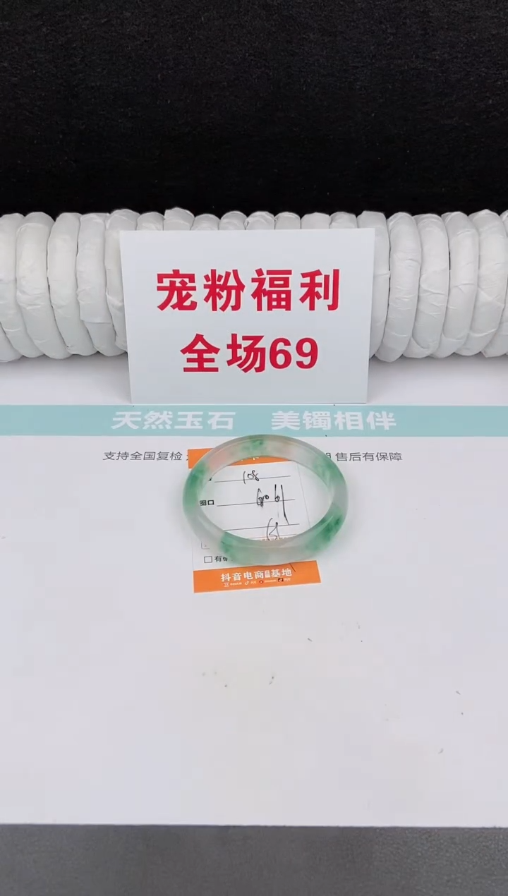 未镶嵌手镯石英质玉108