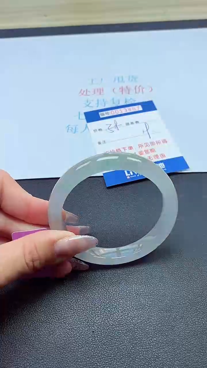 饰品以实物为准0013887