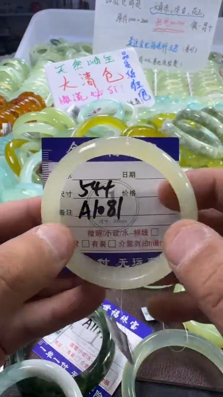 未镶嵌蛇纹石玉手镯1