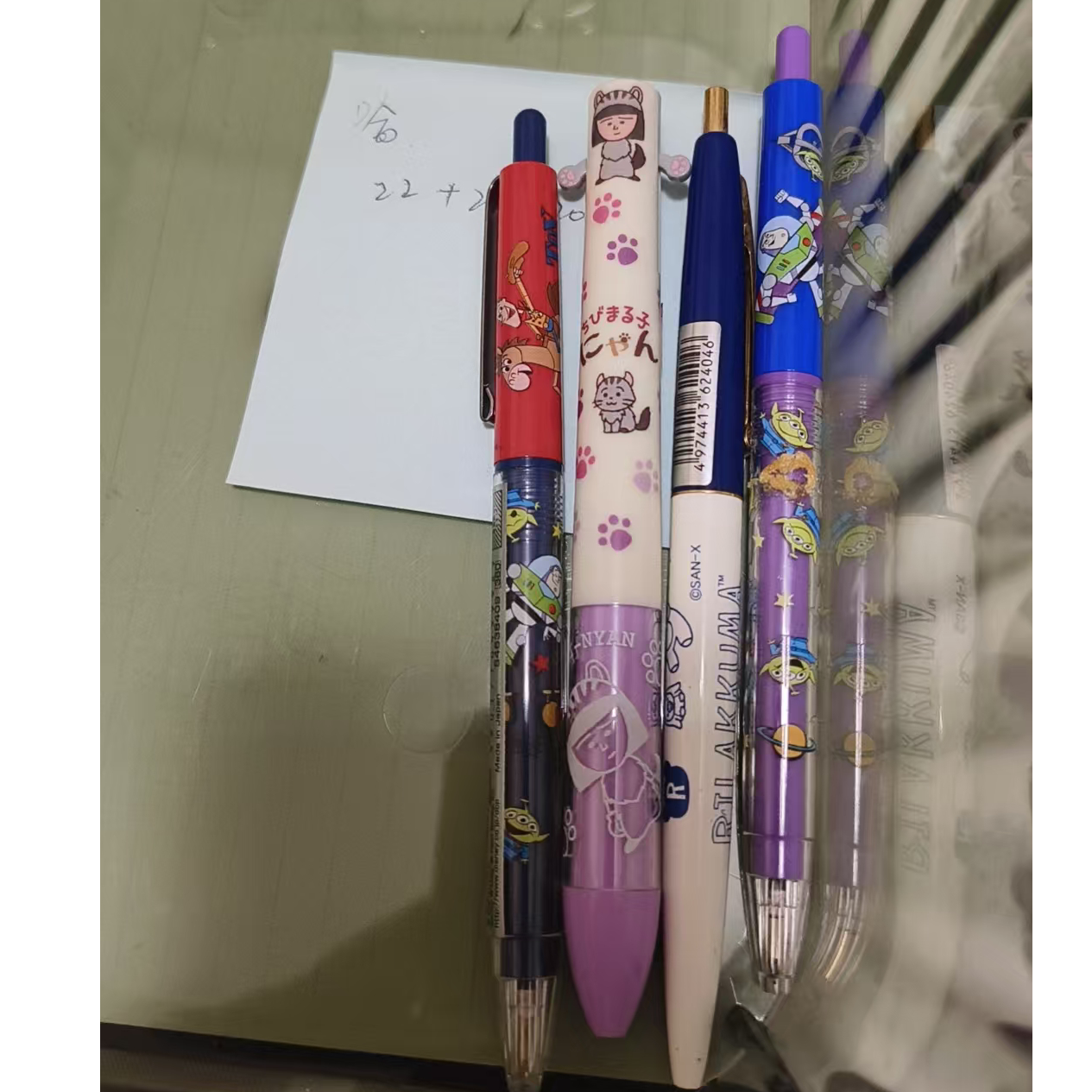 新春直播福利书写笔自选款 4支装