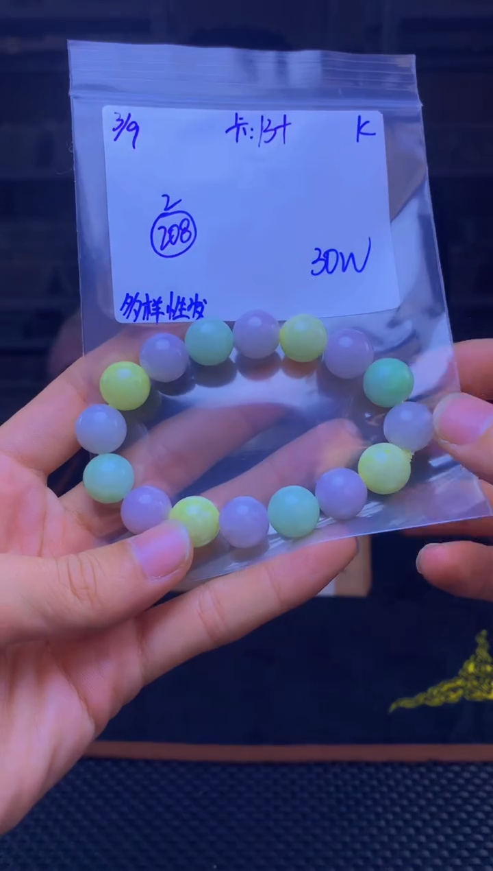 【闪购商品】定制翡翠未镶嵌天然缅甸a货翡翠，多样性发货